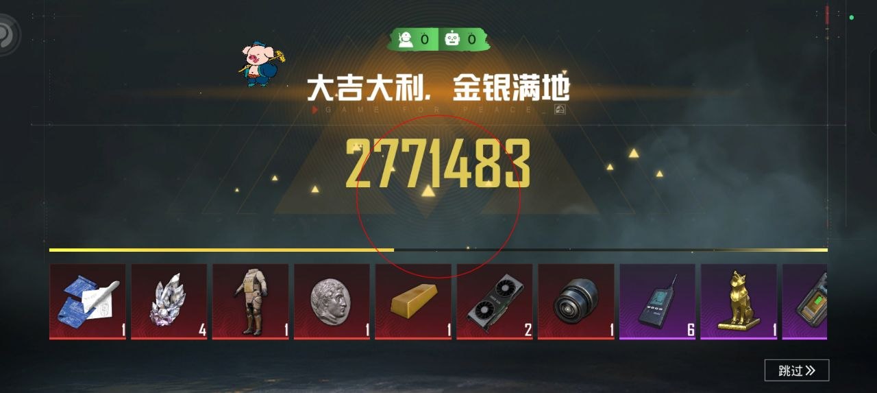 和平精英辅助使用常见问题解答的配图，内容相关：制作、传播外挂在国内属于违法行为，情节严重的可被判刑。玩家购买使用时也需注意隐私安全，避免辅助窃取账...